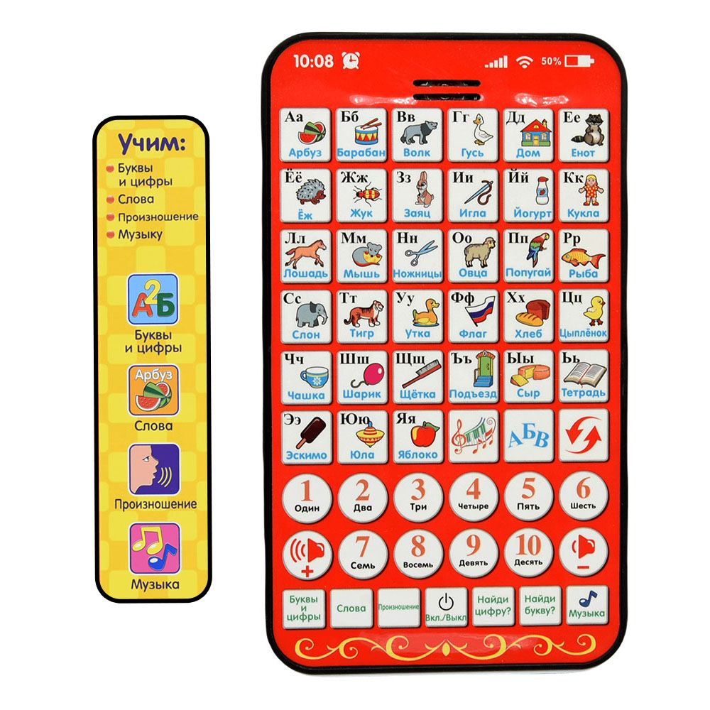 Kids Educational Computer - Novo multifuncional russo aprendizagem almofada crianças