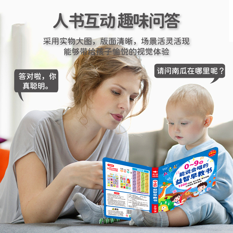 Kids Education Content - Livro Sonoro de Educação Infantil Touch