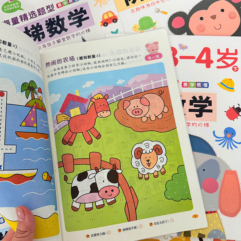 Livro de Atividades de Matemát - Kids Education Steps avaliação e preço