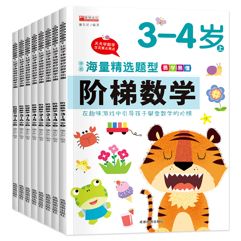 Livro de Atividades de Matemát - Kids Education Steps avaliação e preço