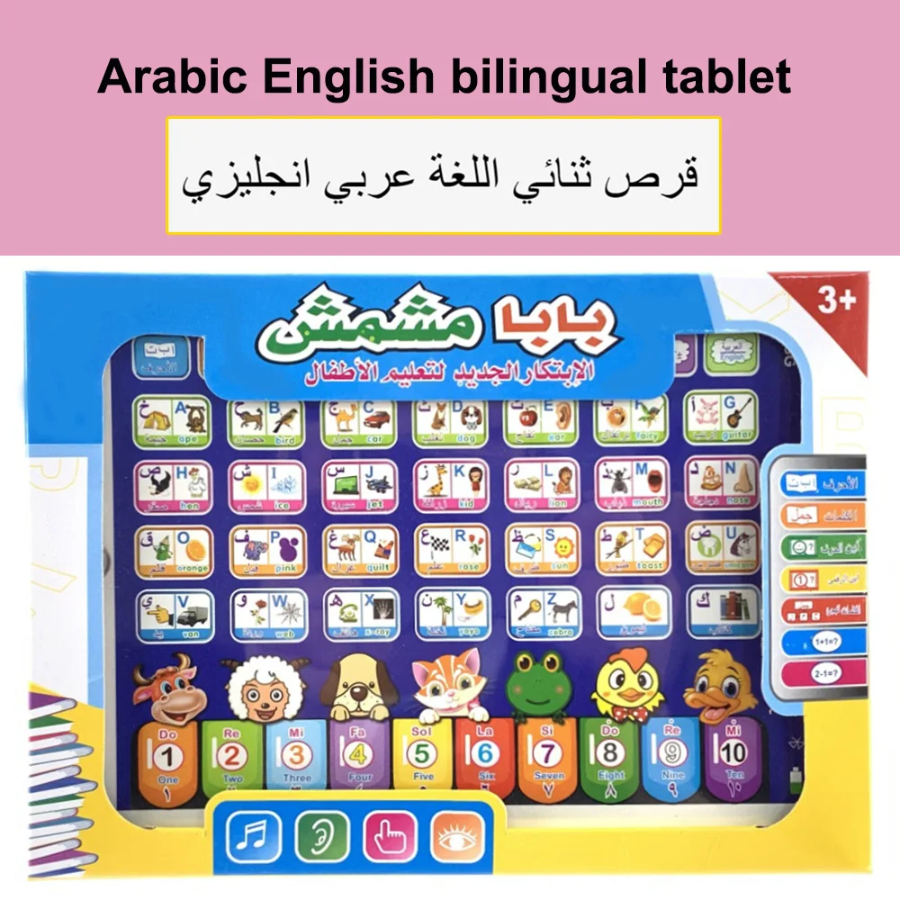 Máquina de aprendizagem tablet - Kids Educational Computer avaliação e preço