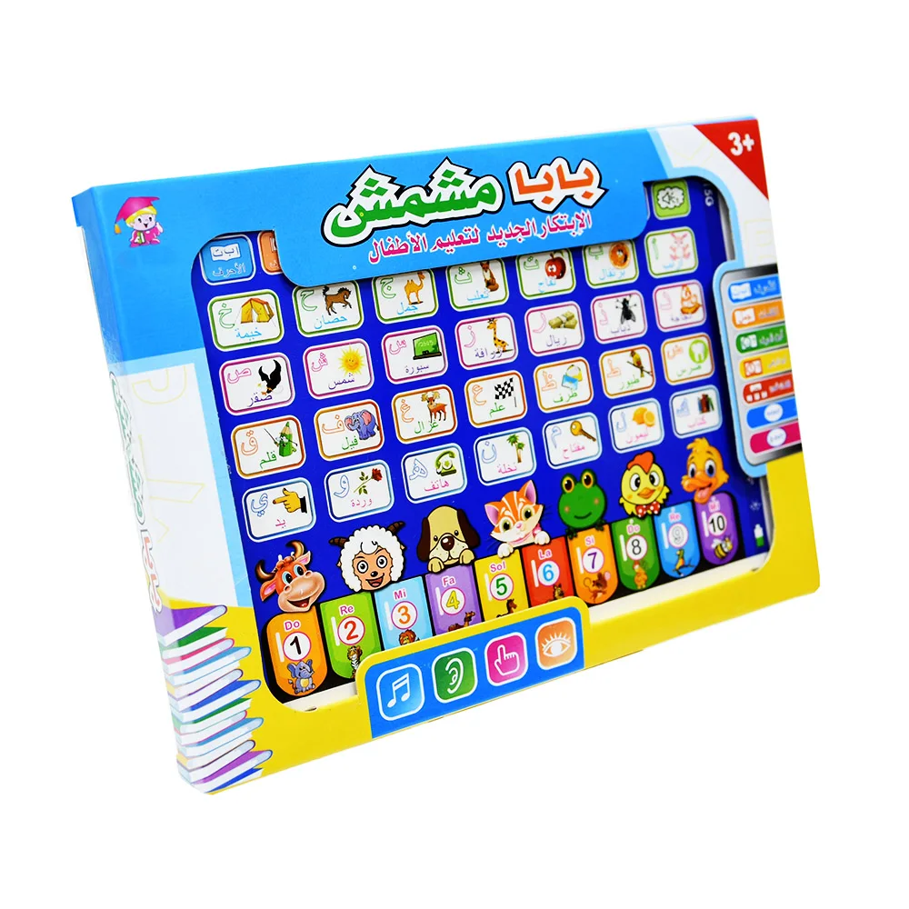 Máquina de aprendizagem tablet - Kids Educational Computer avaliação e preço