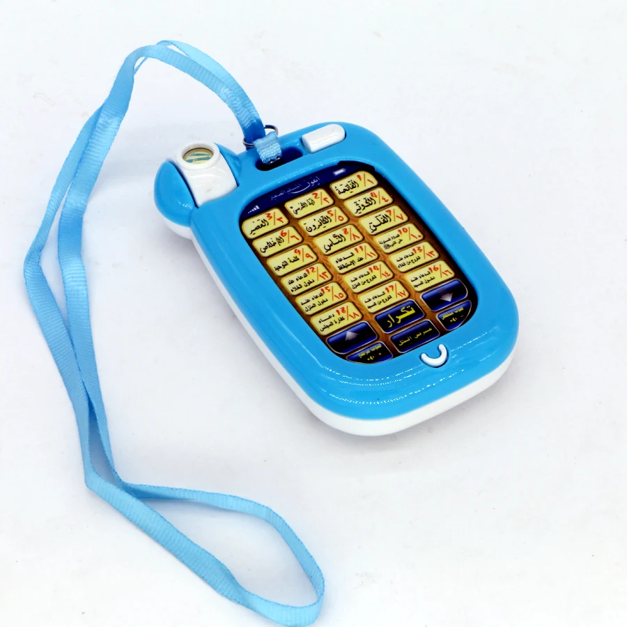 18 versos árabes sagrado alcor - Kids Education Mobile avaliação e preço