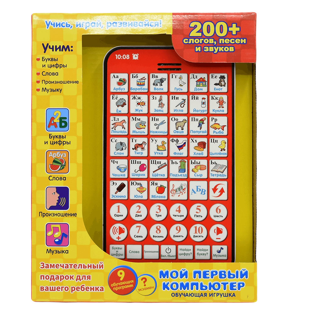 Novo multifuncional russo apre - Kids Educational Computer avaliação e preço