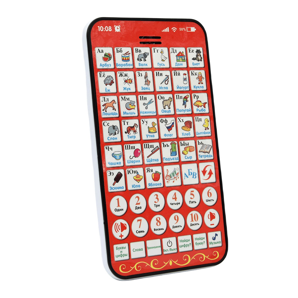 Novo multifuncional russo apre - Kids Educational Computer avaliação e preço