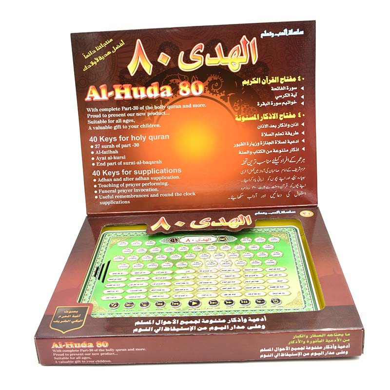 Tablet de Aprendizado de Língu - Kids Education Content avaliação e preço