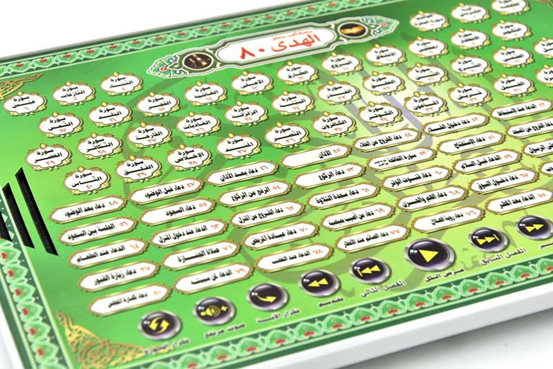 Tablet de Aprendizado de Língu - Kids Education Content avaliação e preço