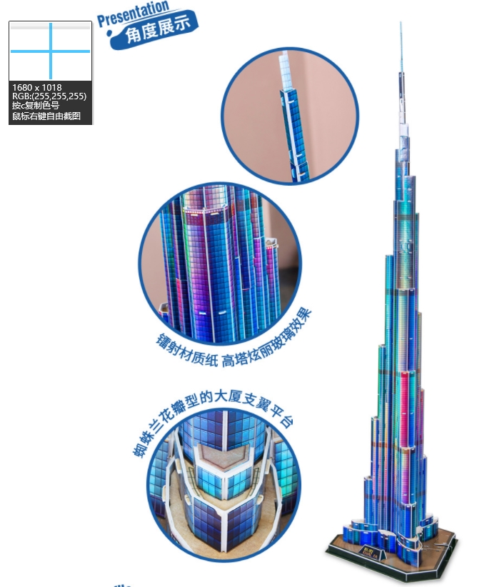 Puzzles 3D da Torre Burj Khali - Kids Education In Dubai avaliação e preço