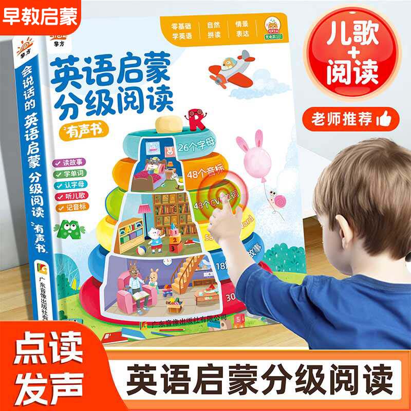 Livro Educacional Interativo p - Kids Education Content avaliação e preço