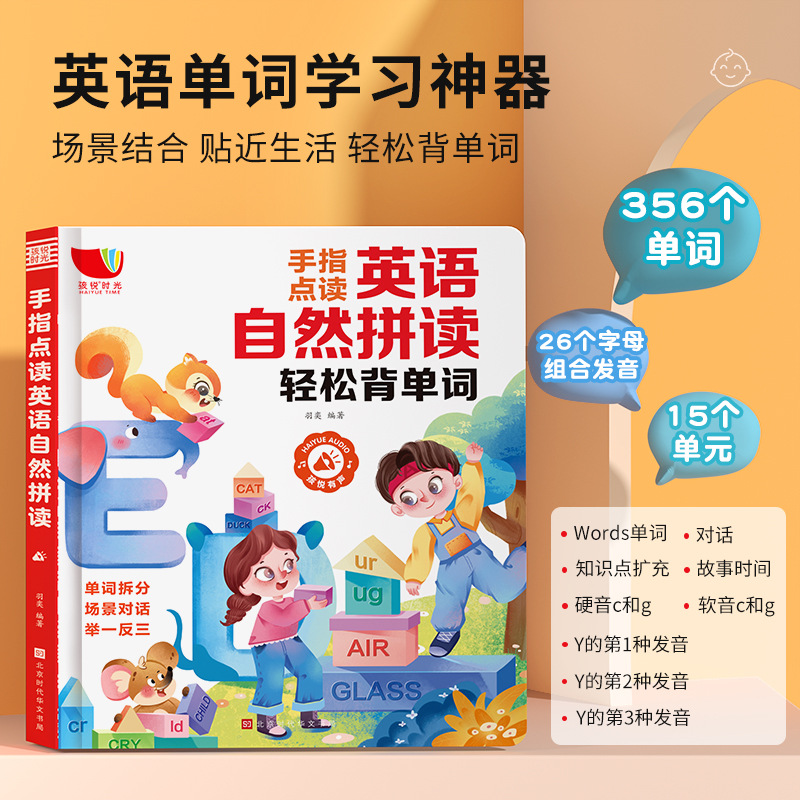 Livro Educacional Interativo p - Kids Education Content avaliação e preço