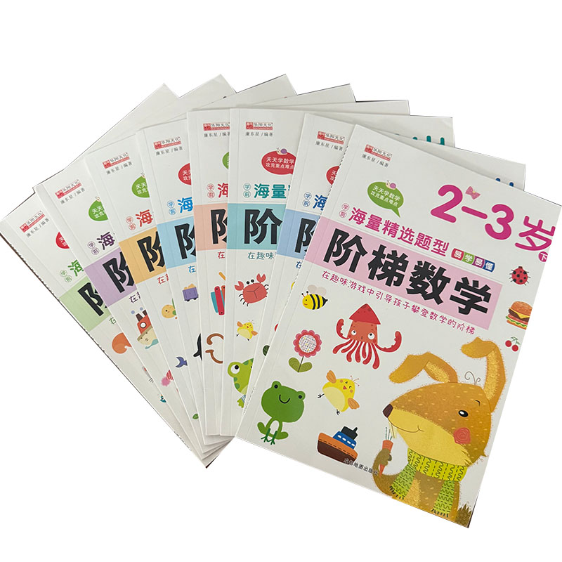 Caderno de Atividades de Matem - Kids Education Steps avaliação e preço
