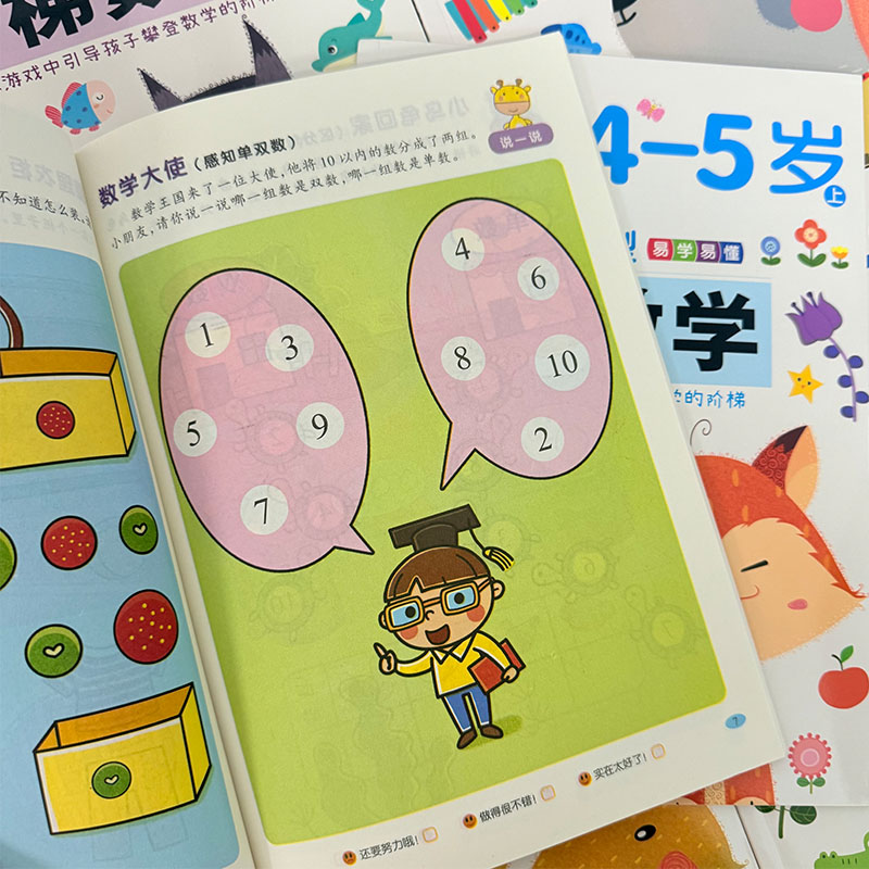 Caderno de Atividades de Matem - Kids Education Steps avaliação e preço