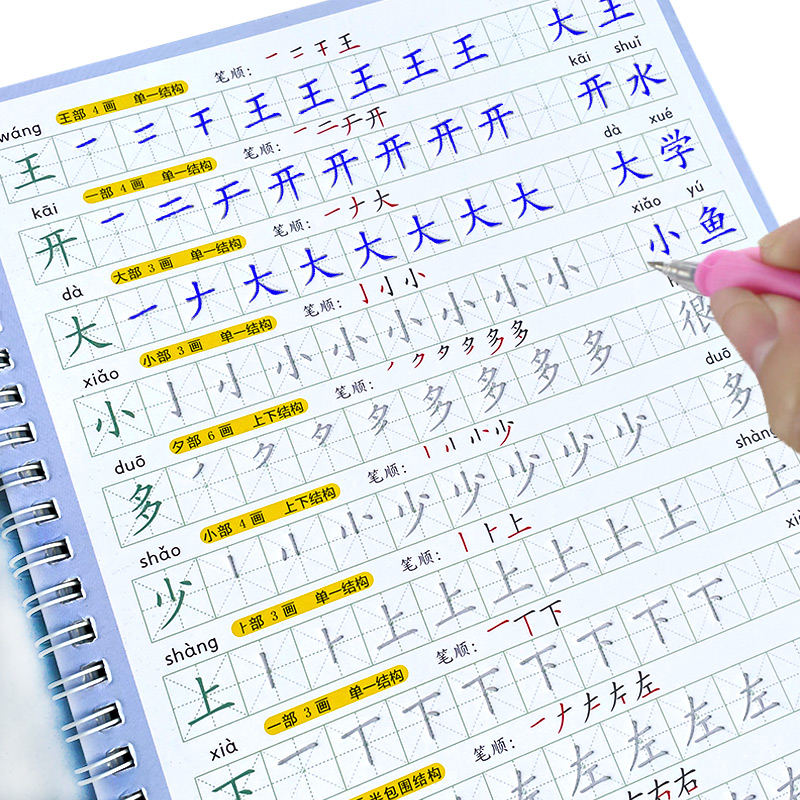 O copybook crianças livro apre - Kid Education avaliação e preço