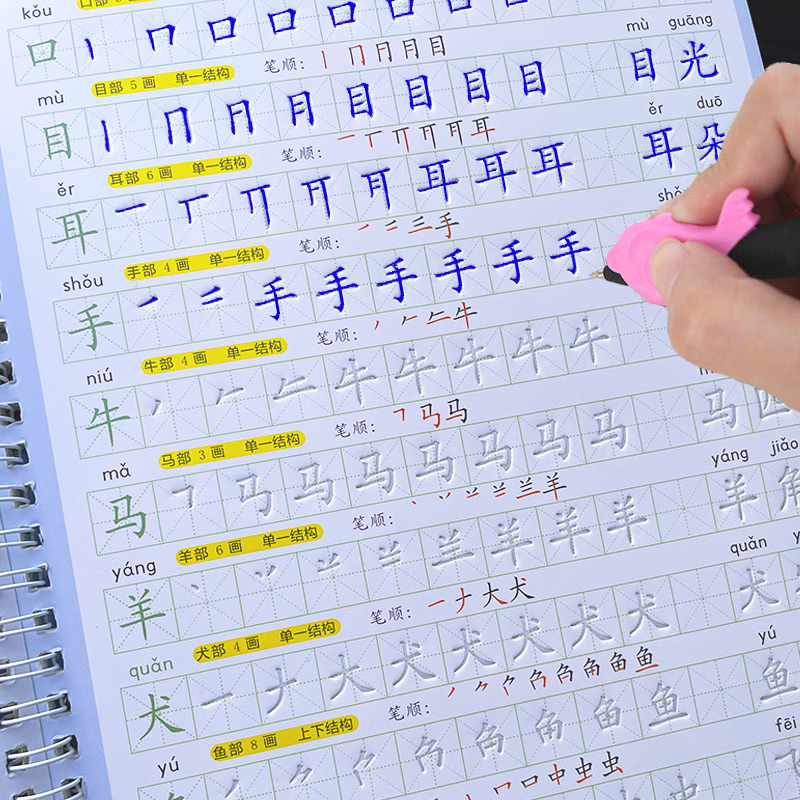 O copybook crianças livro apre - Kid Education avaliação e preço